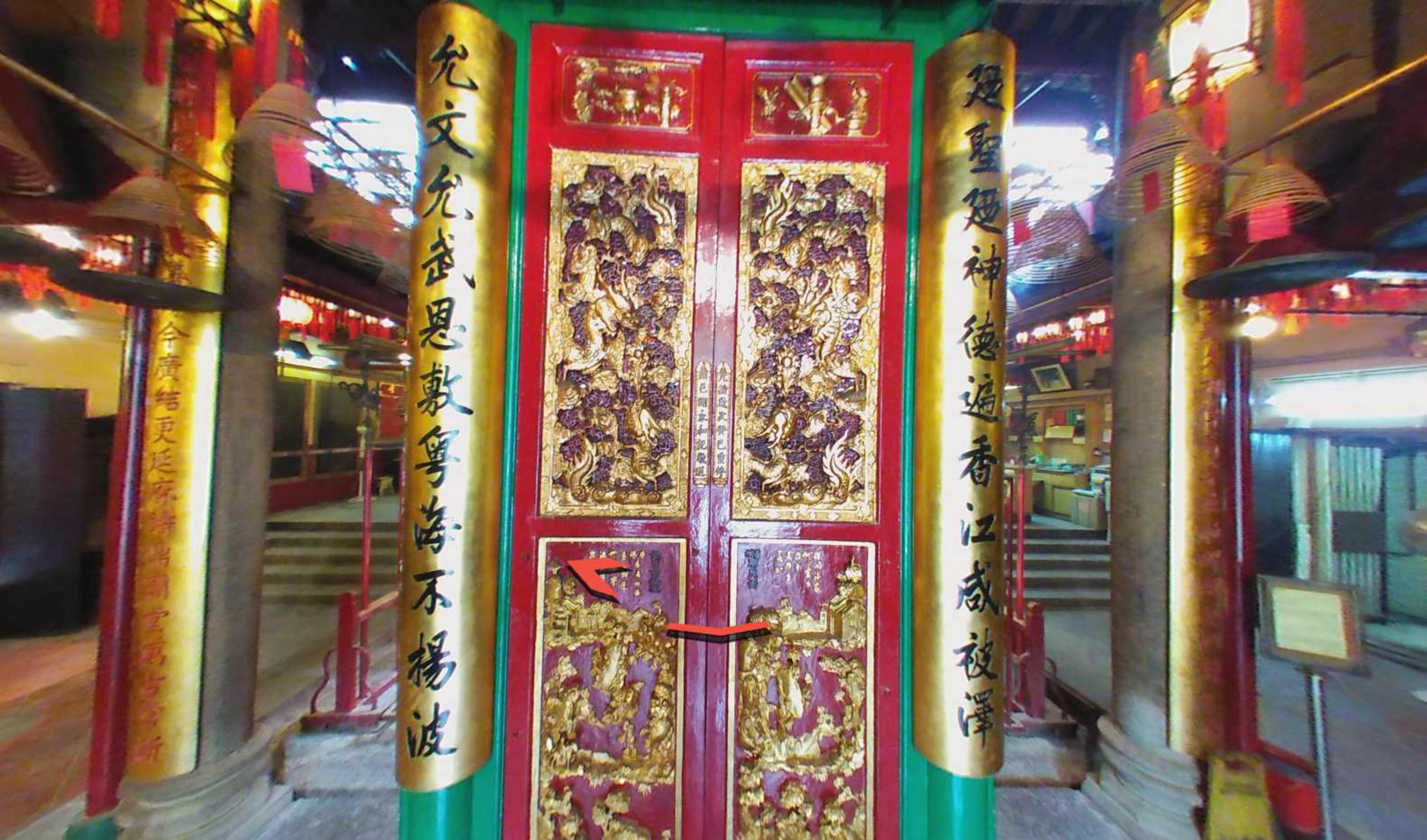 Man Mo Temple virtual tour preview