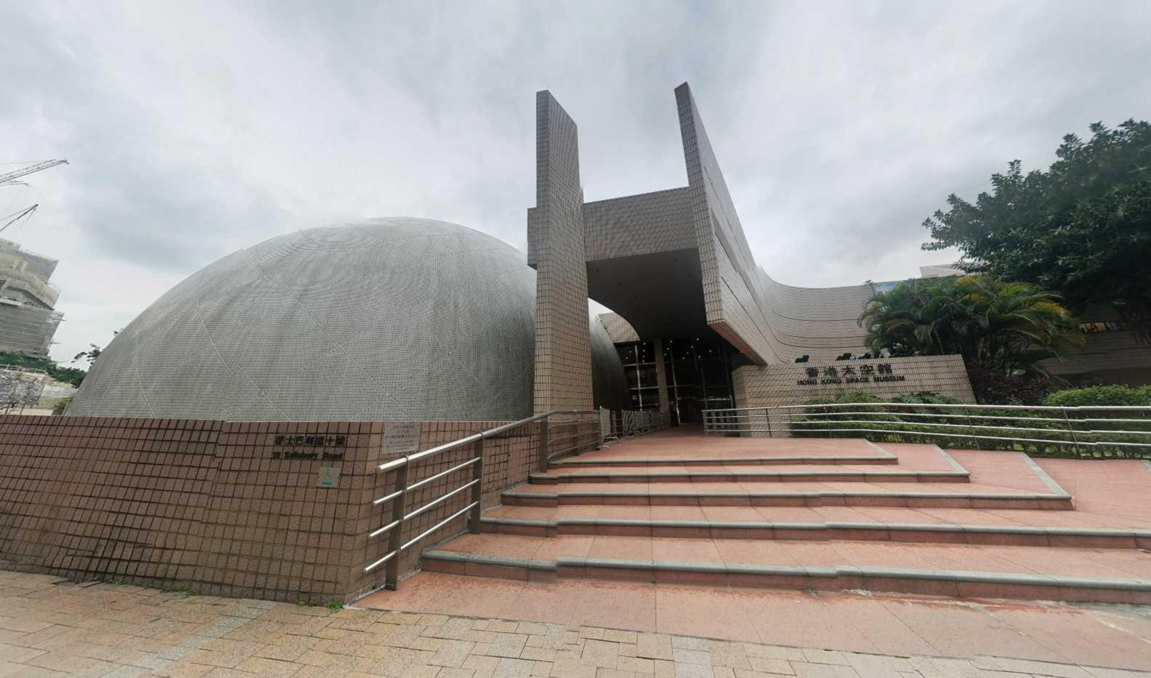Hong Kong Space Museum virtual tour preview