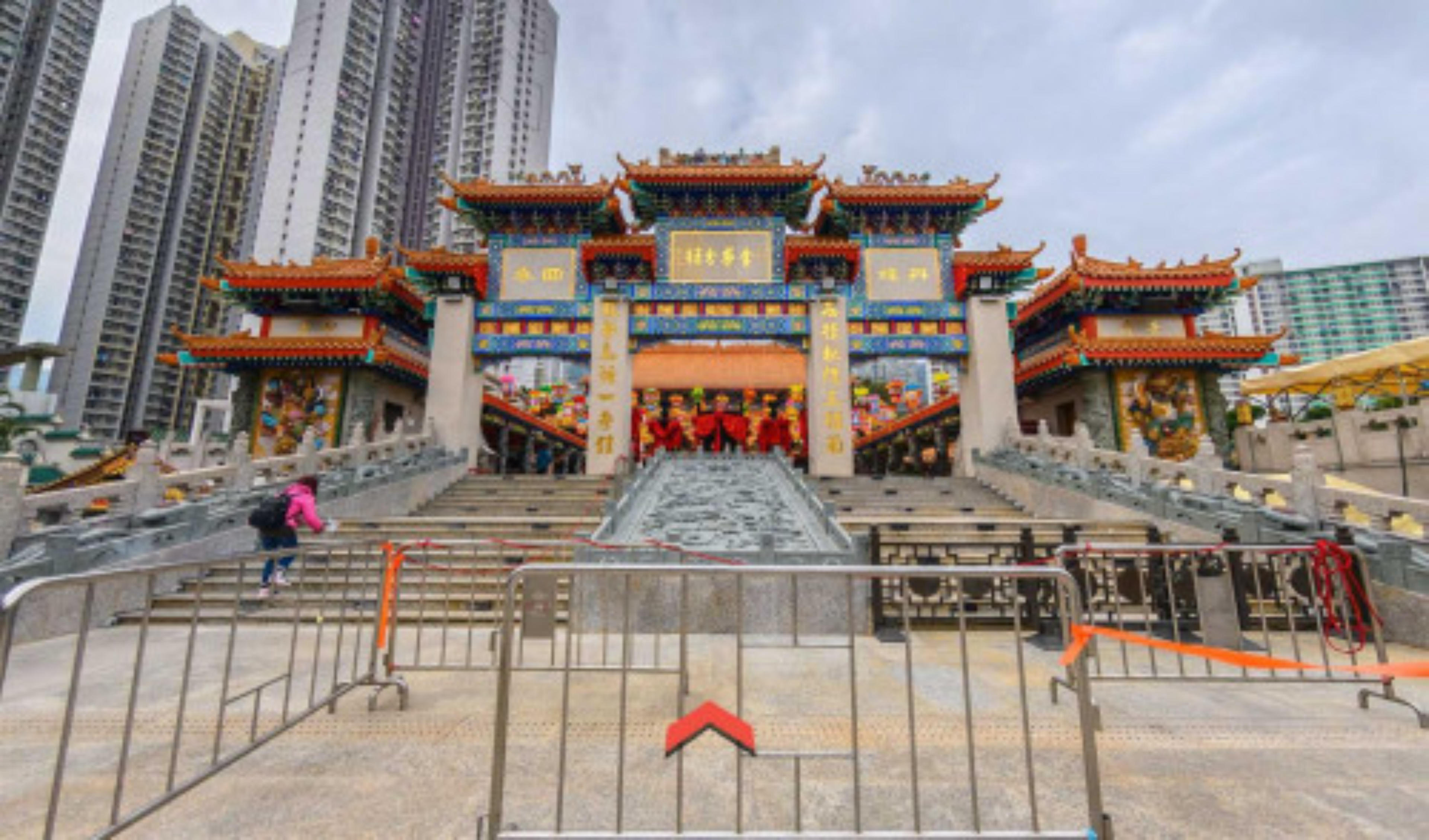Sik Sik Yuen Wong Tai Sin Temple virtual tour preview